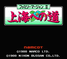 Family Mahjong II - Shanghai e no Michi (J) [!]-video